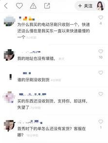 明星网红卖货真假,真金白银还是虚幻泡沫？