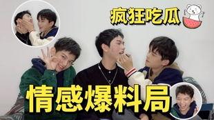 吃瓜明星爆料文件,吃瓜明星爆料文件大曝光