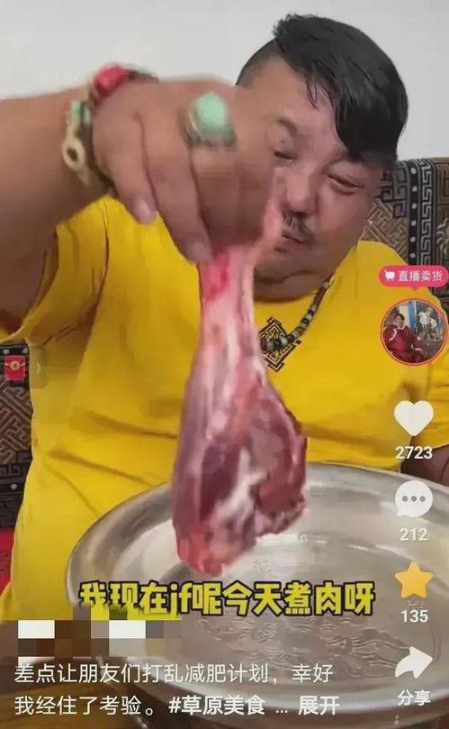 网红吃瓜黑科免费,免费体验背后的真相大揭秘