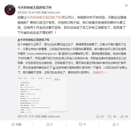 近期热门吃瓜事件博主总结,揭秘娱乐圈幕后风云