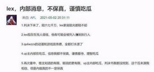 近期热门吃瓜事件博主总结,揭秘娱乐圈幕后风云