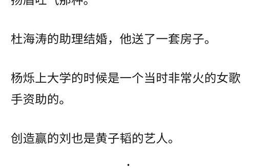 心声吃瓜爆料小说,揭秘小说中的秘密世界