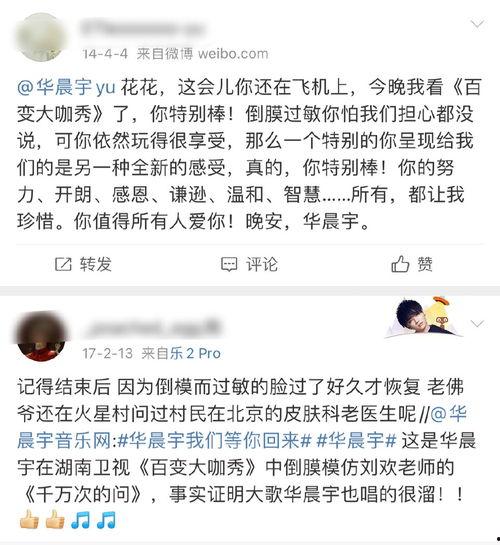 心声吃瓜爆料小说,揭秘小说中的秘密世界