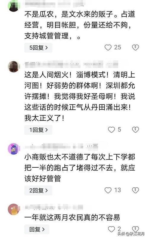 吃瓜网曝热门事件真相,热门事件背后的真相大起底