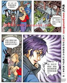 腹黑秦王在线吃瓜漫画,宫廷风云下的吃瓜日常