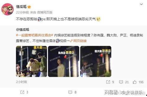 爆料视频吃瓜网,揭秘视频背后惊人真相！