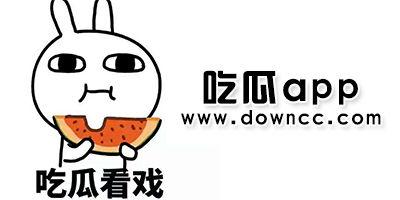 网红黑料爆料吃瓜,吃瓜群众围观娱乐圈风云
