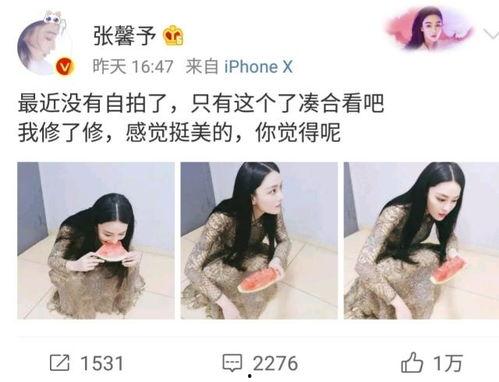 网曝热门吃瓜在线观看,揭秘娱乐圈幕后故事