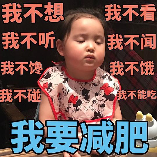 今日头条吃瓜群众表情,吃瓜群众表情，揭秘网络热议背后的真实心态