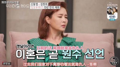 爆料吃瓜离婚综艺,吃瓜群众揭秘明星离婚综艺幕后真相