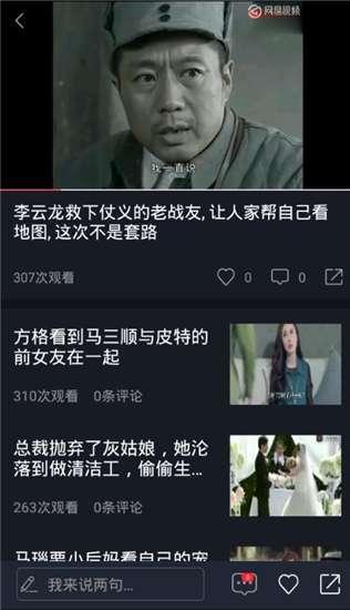 最近热门吃瓜视频大全下载,揭秘娱乐圈幕后真相