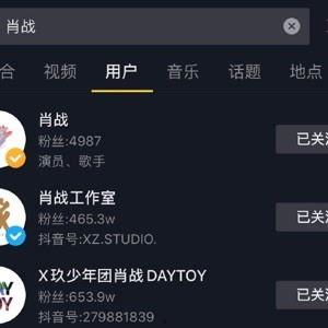 吃瓜热门最新消息视频,揭秘热门视频背后的惊人真相