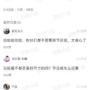 吃瓜热门最新消息视频,揭秘热门视频背后的惊人真相