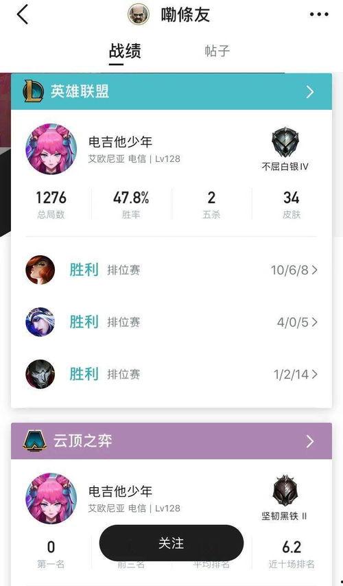 娱乐吃瓜每日爆料,每日吃瓜爆料，明星幕后故事大公开