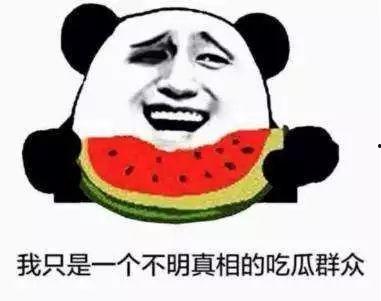 上热门吃瓜群众是真的吗,上热门吃瓜群众的真实身份之谜
