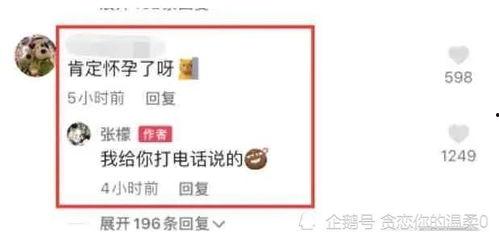 qq吃瓜爆料圈,网络舆论场中的热点追踪与真相探寻