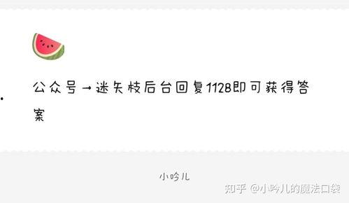 qq吃瓜爆料圈,网络舆论场中的热点追踪与真相探寻