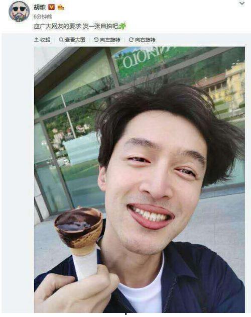 罗志祥吃黑瓜视频,揭秘娱乐圈的隐秘角落