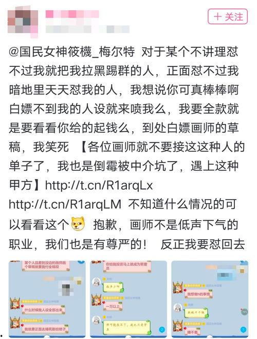 今日吃瓜播报内容是什么,揭秘娱乐圈最新热点事件