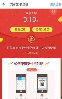 跨年红包明星网红,明星网红红包盛宴，红包雨来袭，惊喜不断！”