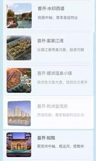 最新的吃瓜热门在线视频