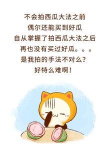今日做个吃瓜群众的说说,吃瓜群众热议，揭秘网络热议事件背后的真相