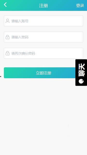 黑瓜吃料app安全吗,安全可靠，让您放心享受美食资讯