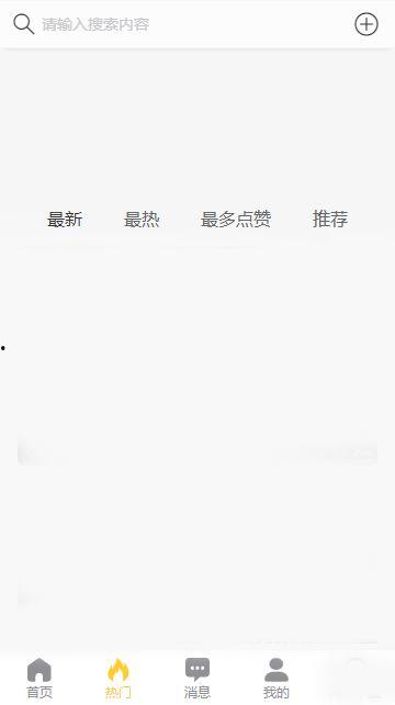 黑瓜吃料app安全吗,安全可靠，让您放心享受美食资讯