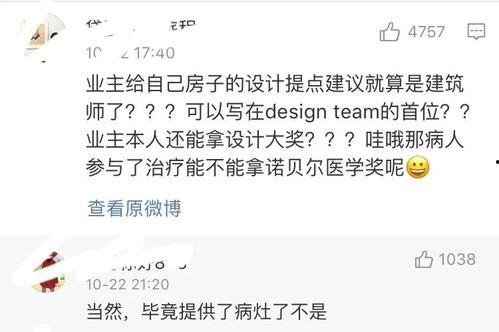 今日开启吃瓜模式了吗视频,开启吃瓜模式背后的故事