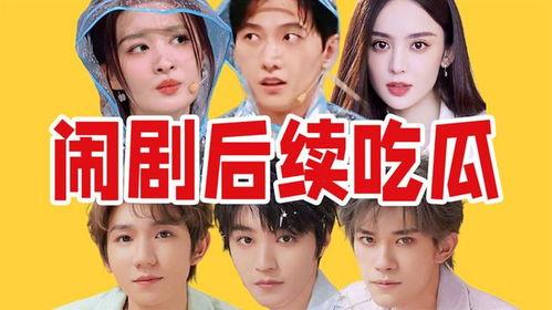 近期网红热门吃瓜事件视频,揭秘近期热门视频背后的真相与争议