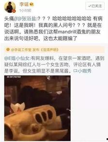 今日吃瓜网红爆料视频,今日吃瓜大事件，揭秘幕后真相！