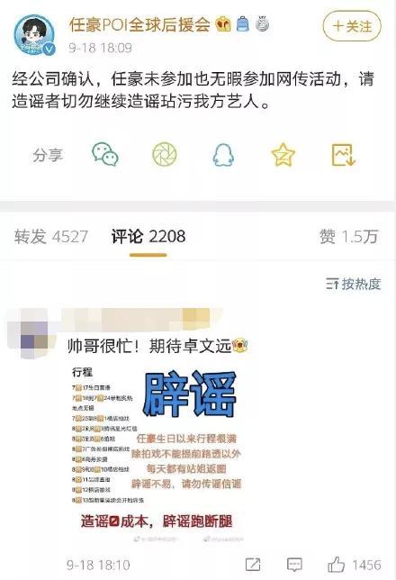 今日吃瓜网红爆料视频,今日吃瓜大事件，揭秘幕后真相！