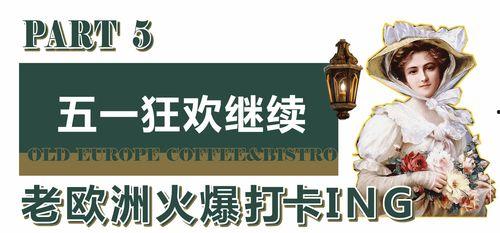 明星网红打卡文案,明星同款热门景点大盘点