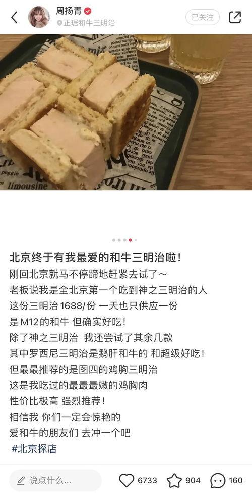 明星网红打卡文案,明星同款热门景点大盘点