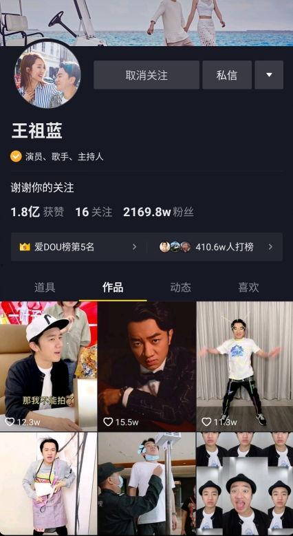 直播明星网红推荐,揭秘直播界的明星爆款产品！