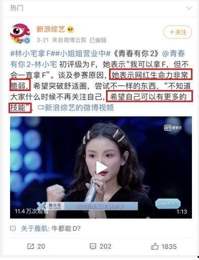直播明星网红推荐,揭秘直播界的明星爆款产品！
