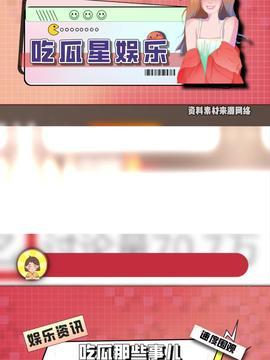 今日头条吃瓜视频原理,如何轻松捕获热门话题，畅享娱乐盛宴