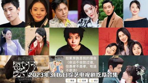 今日聪慧吃瓜视频大全最新,聪慧视频大全新鲜出炉！