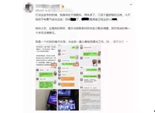 热门吃瓜事件百度云,百度云带你一探究竟