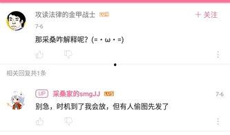 热门吃瓜事件百度云,百度云带你一探究竟