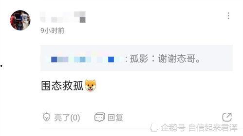 热门吃瓜事件百度云,百度云带你一探究竟