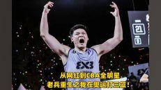 恩施全明星网红,闪耀山城，网络新势力集结！