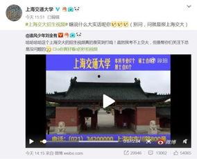 今日上海吃瓜事件视频播放,揭秘背后真相与热议