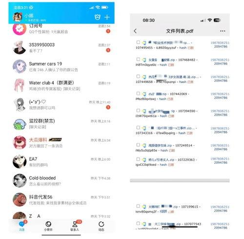 吃瓜爆料专用音效,吃瓜爆料音效背后的故事