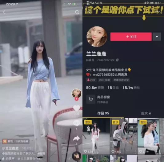 抖音热门网红吃瓜视频,一场场娱乐圈风云再起