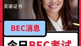 语音厅吃瓜爆料,娱乐圈幕后真相大揭秘