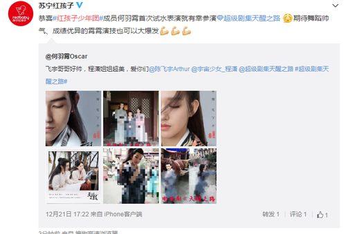 明星网红孩子学习,明星网红孩子的学习之路