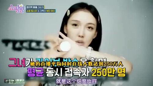 韩国明星网红穿越,时空穿越的璀璨瞬间