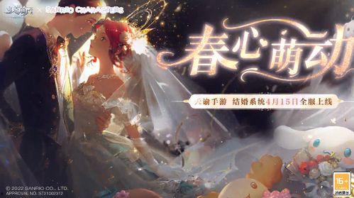 梦幻联动明星网红,明星网红梦幻联动，共创璀璨火花