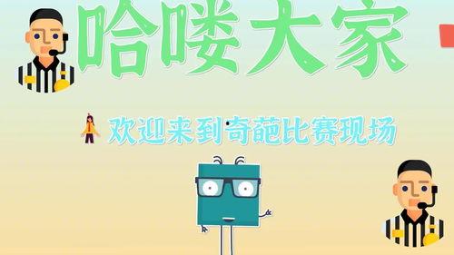 带你吃瓜之奇葩黑科技,带你吃瓜之奇葩黑科技，揭秘未来科技前沿